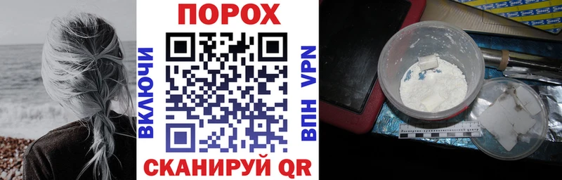 Амфетамин Розовый  гидра зеркало  Стрежевой 