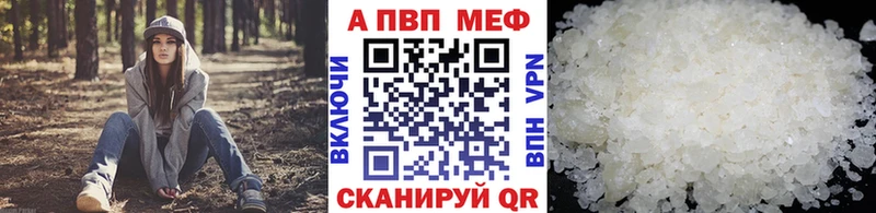 A PVP СК Стрежевой