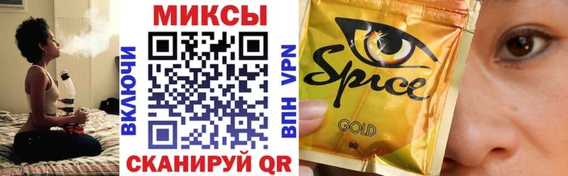 купить наркоту  Стрежевой  Бутират буратино 