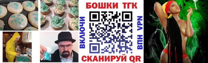 Еда ТГК марихуана Стрежевой