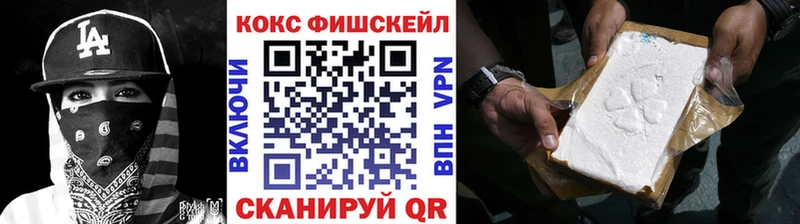 КОКАИН 97%  купить наркоту  Стрежевой 