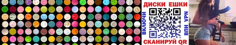 Ecstasy Дубай  купить  цена  Стрежевой 