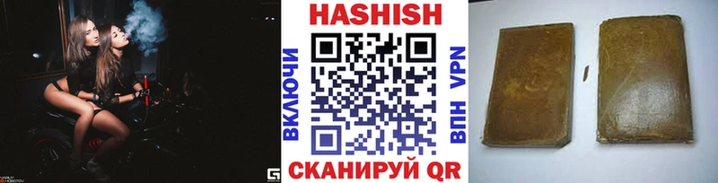где купить наркотик  Стрежевой  ГАШ ice o lator 