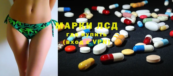 бутират Кущёвская