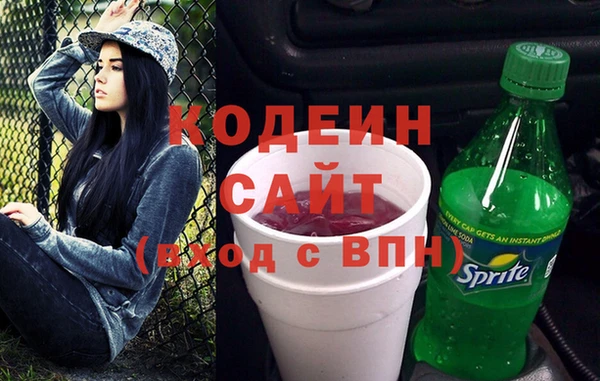 гашиш Киреевск
