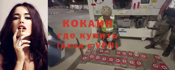 мдма Кинешма