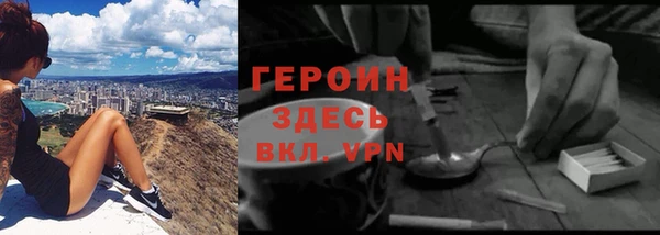 мефедрон Александровское