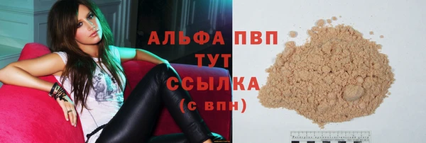 тгк Иноземцево