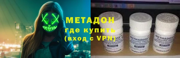 мдма Кинешма