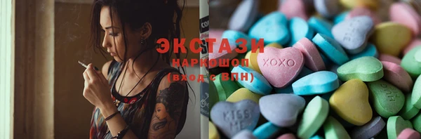 мдма Кинешма