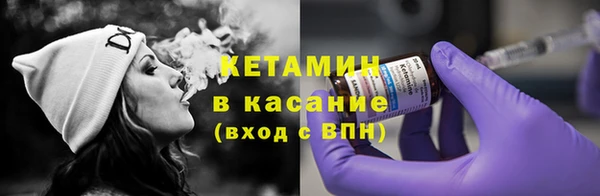 мдма Кинешма