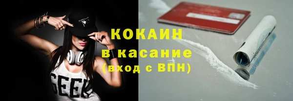 мдма Кинешма