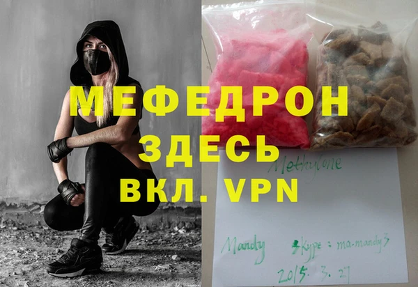 гашиш Киреевск