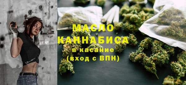 мдма Кинешма