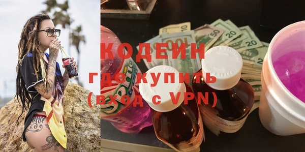 мдма Кинешма