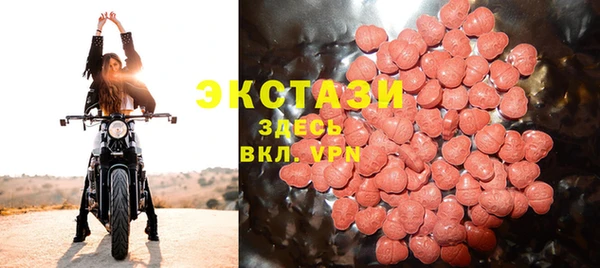 тгк Иноземцево