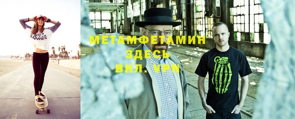 мдма Кинешма