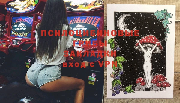 бутират Кущёвская