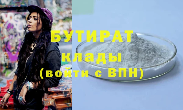 мдма Кинешма