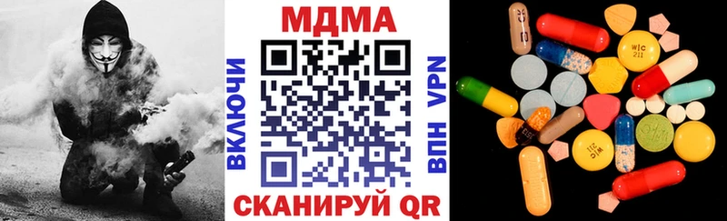 МДМА кристаллы  Стрежевой 