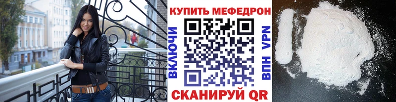 МЕФ 4 MMC  MEGA   Стрежевой 