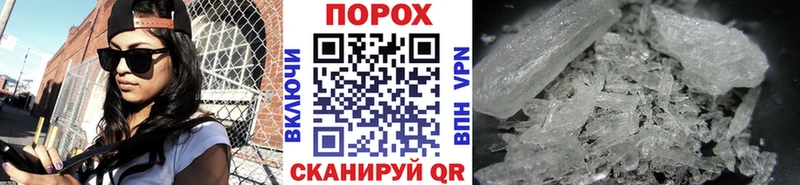 МЕТАМФЕТАМИН мет  купить закладку  Стрежевой 