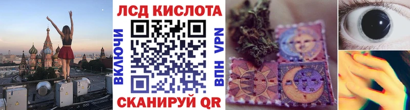 Марки N-bome 1,8мг  MEGA вход  Стрежевой 