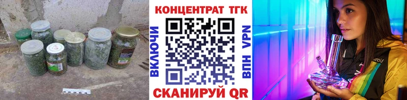 закладка  Стрежевой  ТГК вейп 