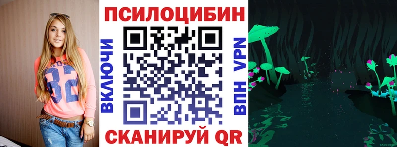 цена наркотик  ссылка на мегу зеркало  Галлюциногенные грибы MAGIC MUSHROOMS  Стрежевой 
